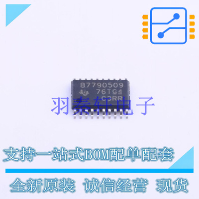 电池管理 BQ7790509PW TSSOP-20 TI 全新原装进口