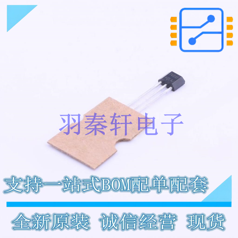 霍尔传感器 DRV5033AJQLPGM TO-92 TI 全新原装进口