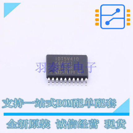 时钟发生器/频率合成器/PLL 5V41066PGGI8 TSSOP-20 RENESAS 全新