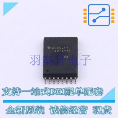 数字隔离器 ISO7841FDWW SOIC-16-10.3mm TI 全新原装进口
