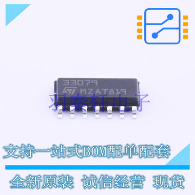 运算放大器 MC33079DT SOIC-14 ST 全新原装进口