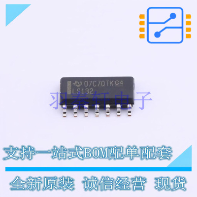 逻辑门 SN74LS132DR SOIC-14 TI 全新原装进口