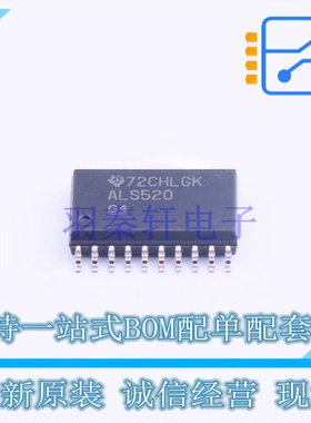 数字比较器 SN74ALS520DW SOIC-20 TI 全新原装正品