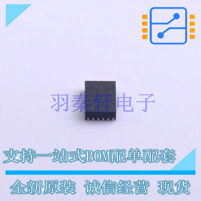 电池管理 BQ27441DRZR-G1A SON-12-EP(2.5x4) TI 全新原装进口