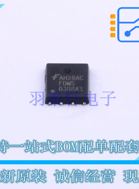 场效应管(MOSFET) FDMS0308AS PQFN-8(5x6) ON 全新原装正品
