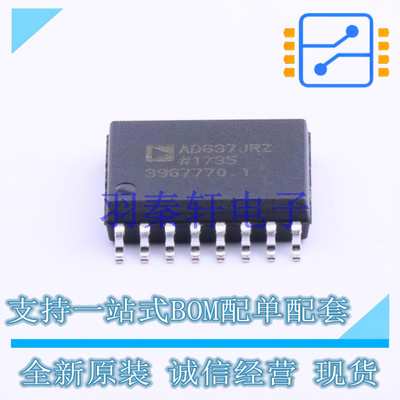 RMS-DC转换器 AD637JRZ-RL SOIC-16   全新原装进口