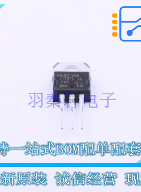 场效应管(MOSFET) STP80NF55-06 TO-220 ST 全新原装正品