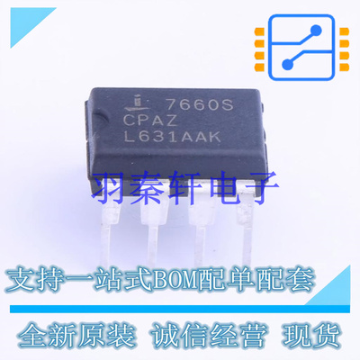 DC-DC电源芯片 ICL7660SCPAZ DIP-8 全新原装进口