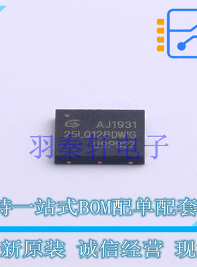 NOR FLASH GD25LQ128DWIGR DFN-8-EP  GD 全新原装正品