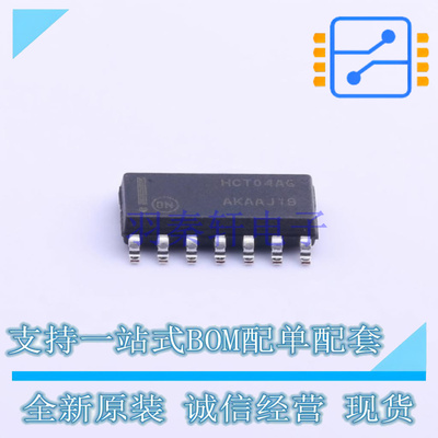 反相器 MC74HCT04ADR2G SOIC-14 ON 全新原装正品