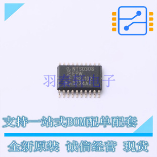 转换器/电平移位器 NTS0308EPWJ TSSOP-20 NXP 全新原装正品