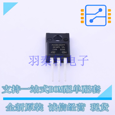 场效应管(MOSFET) STP14NK50ZFP TO-220FPAB-3 ST 全新原装进口