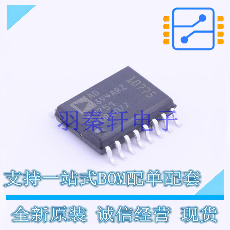 ADC/DAC-专用型 AD694ARZ-REEL SOIC-16   全新原装正品