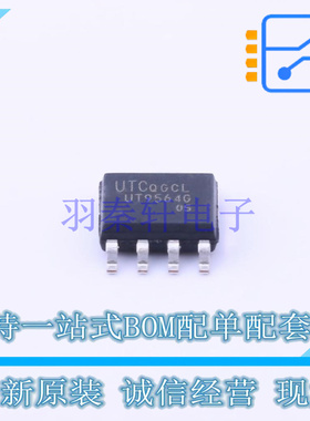 场效应管(MOSFET) UT9564G-SO8-R SOP-8 UTC 全新原装正品