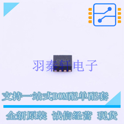 DC-DC电源芯片 TPS62067DSGT DFN-8-EP(2x2) TI 全新原装进口