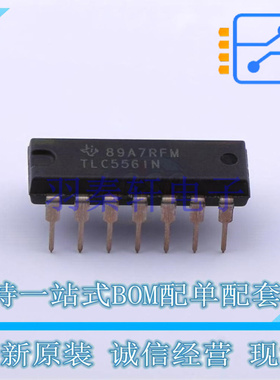 定时器/计时器/时钟振荡器 TLC556IN DIP-14 TI 全新原装进口