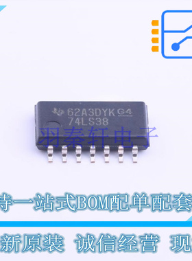 逻辑门 SN74LS38NSRG4 SOIC-14-208mil TI 全新原装正品