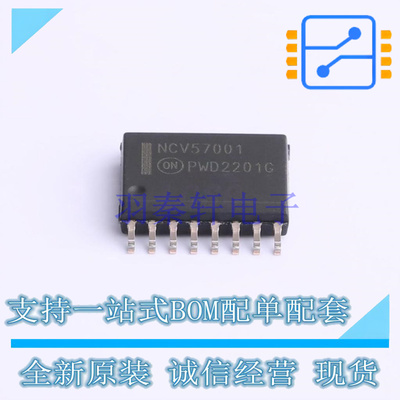 栅极驱动IC NCV57001DWR2G SOIC-16-7.4mm ON 全新原装正品