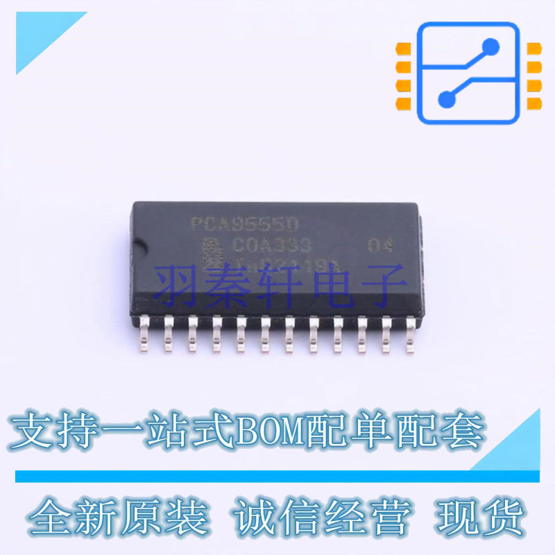 信号缓冲器/中继器/分配器 PCA9555D,118 SO-24 NXP 全新原装正品