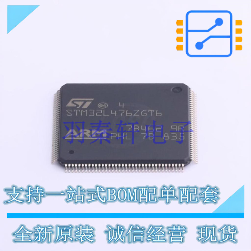单片机(MCU/MPU/SOC) STM32L476ZGT6 LQFP-144(14x14) ST 全新原