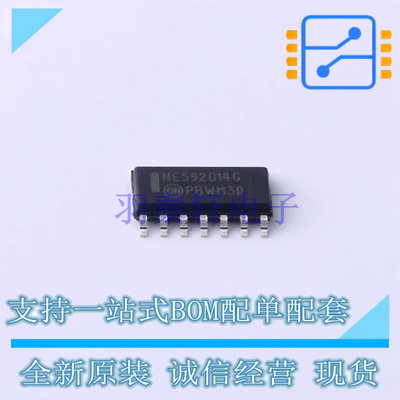 运算放大器 NE592D14G SOIC-14 ON 全新原装正品