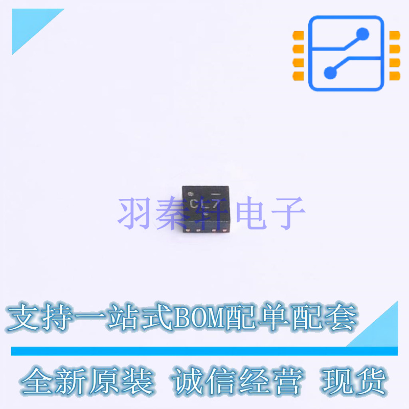 线性稳压器(LDO) NCP164AMT330TAG DFN-6 ON 全新原装正品