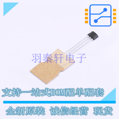 霍尔传感器 TLE4945LHALA1 - 全新原装正品