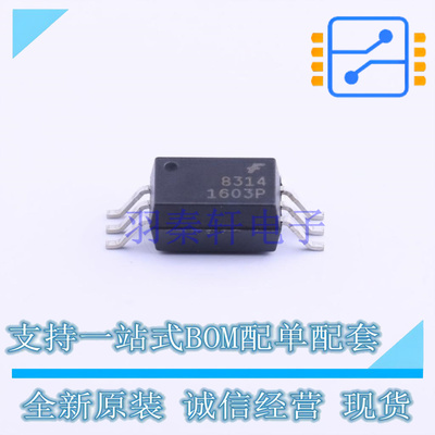 光耦-逻辑输出 FOD8314TR2 SOP-6-6.8mm ON 全新原装正品