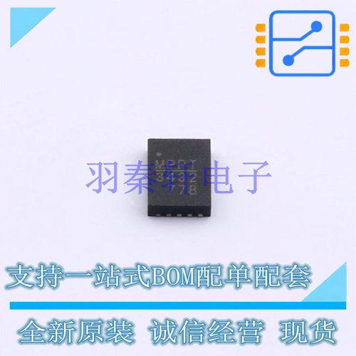 DC-DC电源芯片 MP3432GL-Z QFN-13(3x4) MPS 全新原装进口