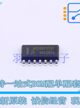 CAN芯片 MC33897CTEFR2 SOIC-14 全新原装进口