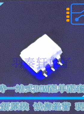 光耦-光电晶体管输出 4N33SM SMD-6P ON 全新原装进口