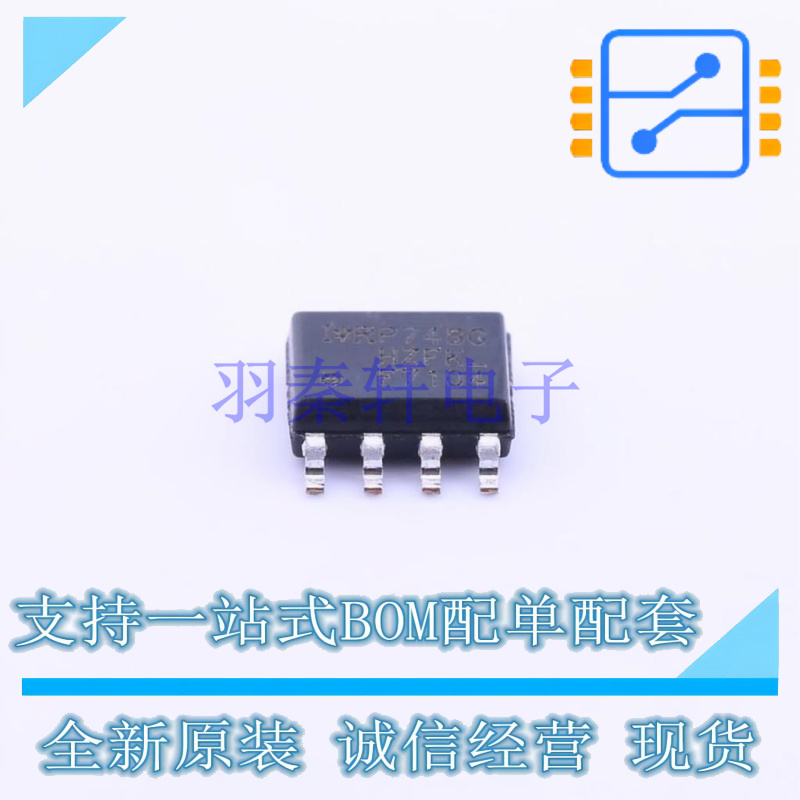 场效应管(MOSFET) IRF7104TRPBF SO-8 全新原装正品