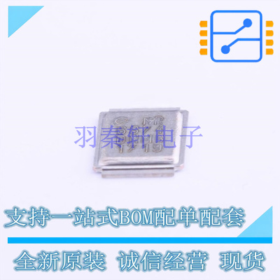 场效应管(MOSFET) IRF6674TRPBF DirectFET 全新原装正品