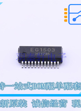 AC-DC控制器和稳压器 EG1503 SSOP-24-150mil EG 全新原装正品