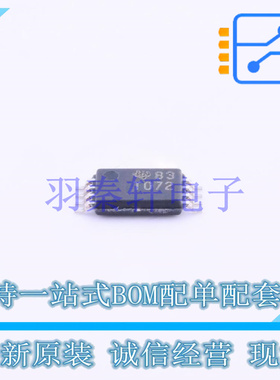 运算放大器 TL072CPWR TSSOP-8 TI 全新原装进口
