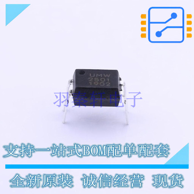 光耦-光电晶体管输出 PS2501 DIP-4 UMW 全新原装正品