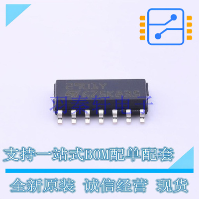 比较器 LM2901YDT SOIC-14 ST 全新原装进口