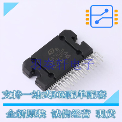 音频功率放大器 TDA7850A Flexiwatt-27 ST 全新原装进口