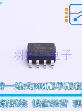 单片机(MCU/MPU/SOC) FT60F011A-RB SOP-8 FMD 全新原装正品