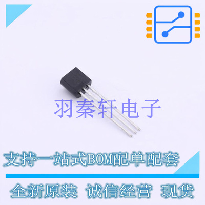 电压基准芯片 TLV431ACLP TO-92-3 TI 全新原装进口