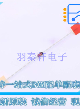 通用二极管 BAX16TR DO-35 ON 全新原装正品