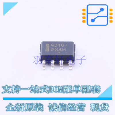 电压基准芯片 TL431BIDG SOIC-8 ON 全新原装正品