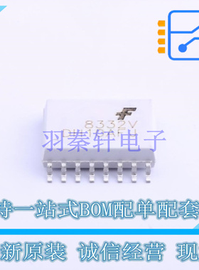 光耦-逻辑输出 FOD8332R2 SOIC-16 ON 全新原装正品