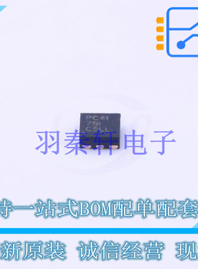 DC-DC电源芯片 TPS61291DRVT DFN-6-EP(2x2) TI 全新原装进口