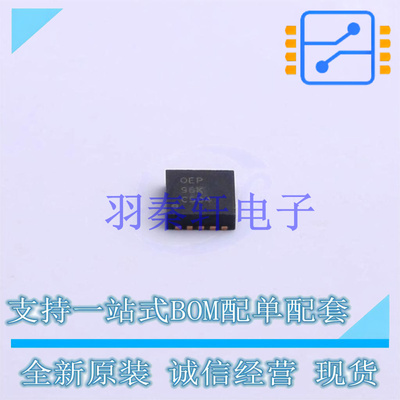 DC-DC电源芯片 TPS62420QDRCRQ1 DFN-10-EP(3x3) TI 全新原装进口