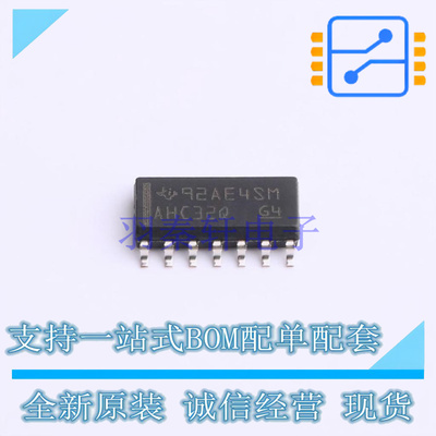 逻辑门 SN74AHC32QDRQ1 SOIC-14 TI 全新原装正品