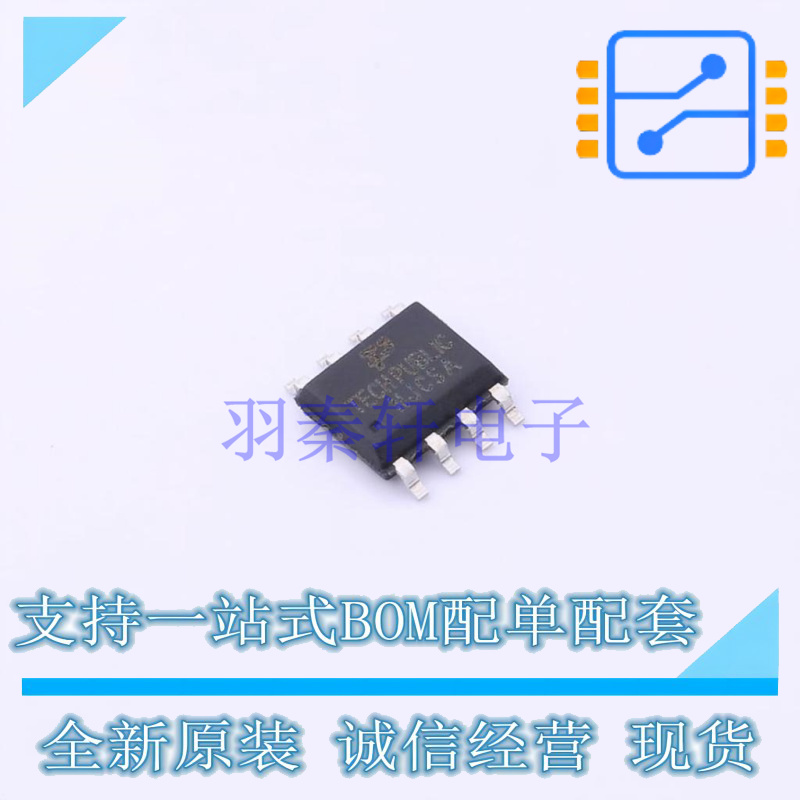 场效应管(MOSFET) TPM20V7NBLS8 SOP-8 TECH PUBLIC 全新原装正品