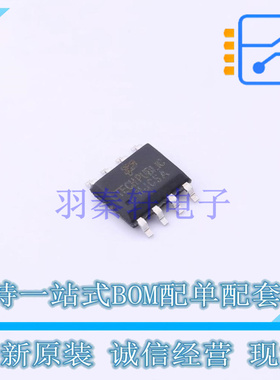 场效应管(MOSFET) TPM20V7NBLS8 SOP-8 TECH PUBLIC 全新原装正品