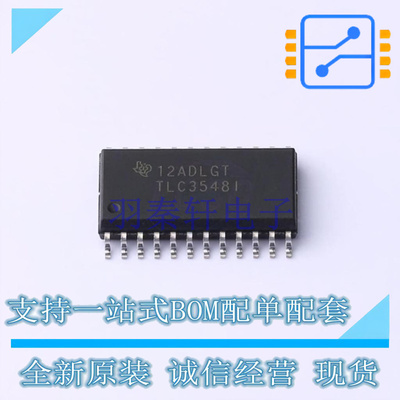 模数转换芯片ADC TLC3548IDW SOIC-24 TI 全新原装正品