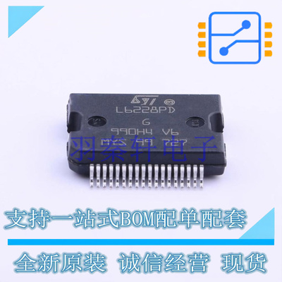 电机驱动芯片 L6228PDTR PowerSO-36 ST 全新原装进口